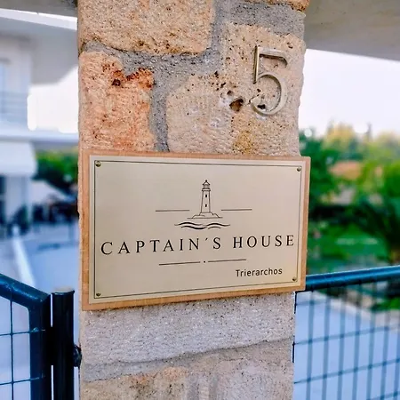 Captain's House *